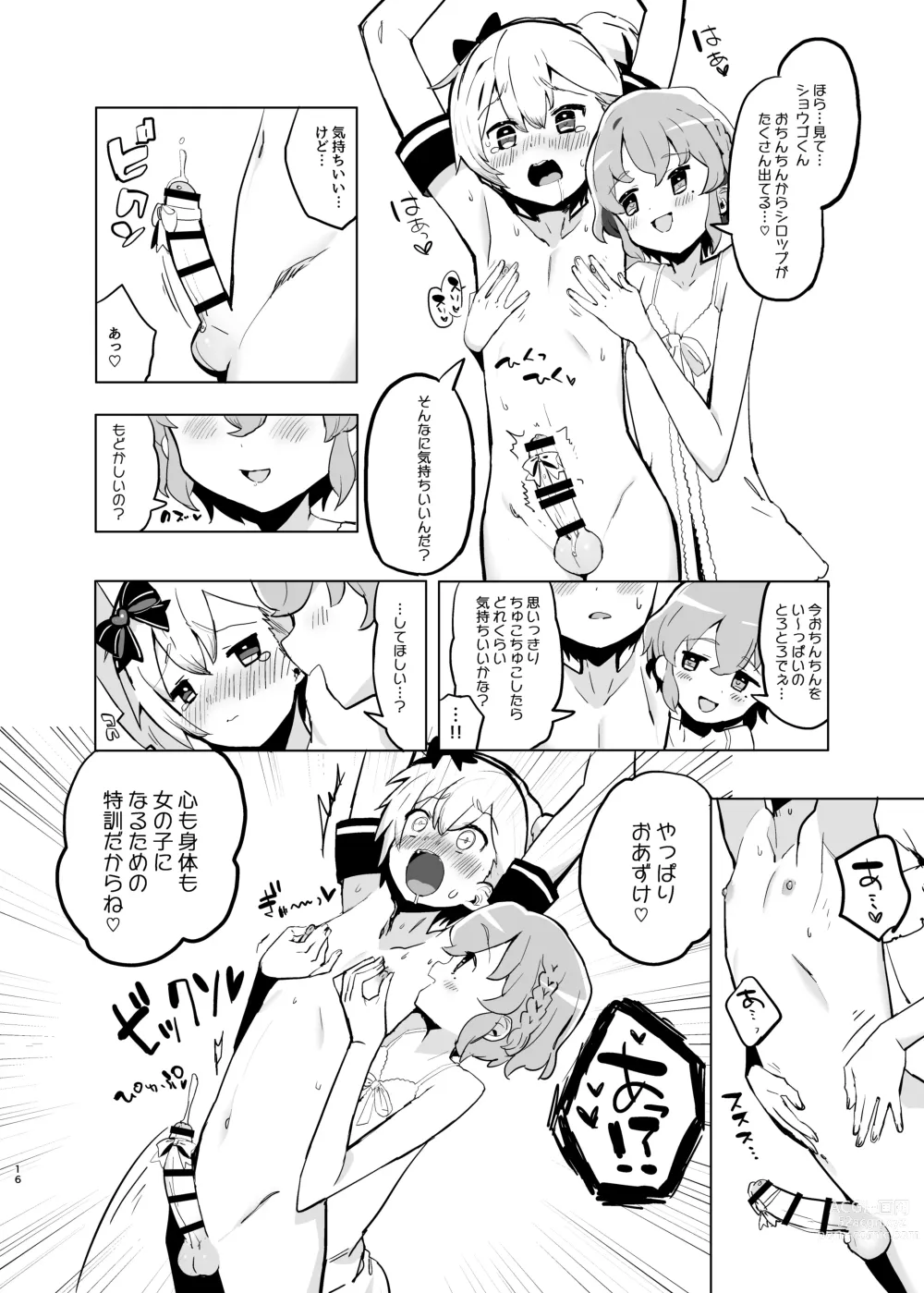 Page 15 of doujinshi Himitsu no Ichigo Milk Flavor