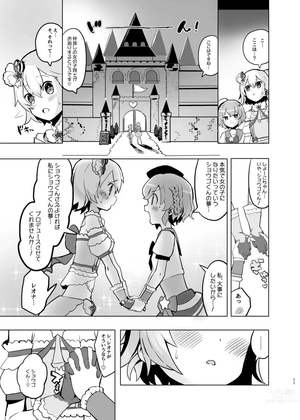 Page 10 of doujinshi Himitsu no Ichigo Milk Flavor