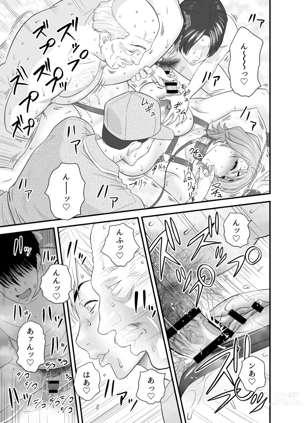 Page 36 of doujinshi Haha ga Tomo Kano ni Natta node 3