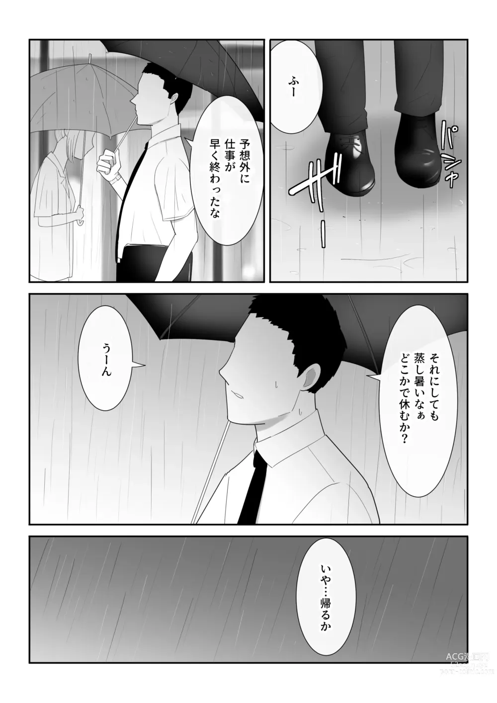 Page 36 of doujinshi Wagaya ni Inu ga Yattekita