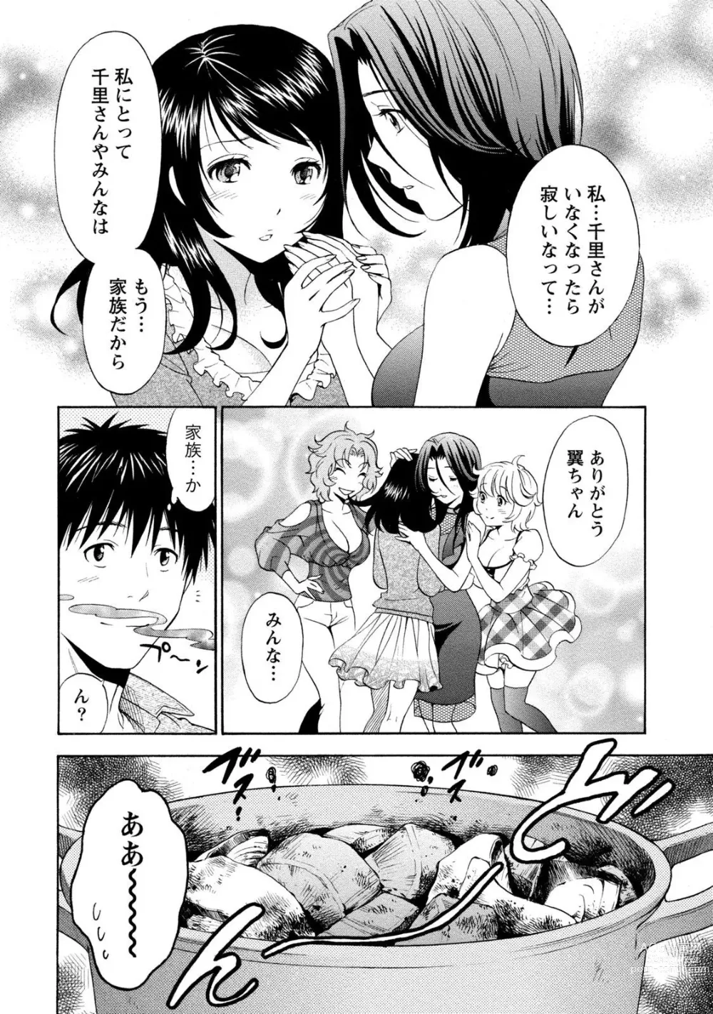 Page 112 of manga Ironna Bijo to Yari Makuri! Tanabota Share House