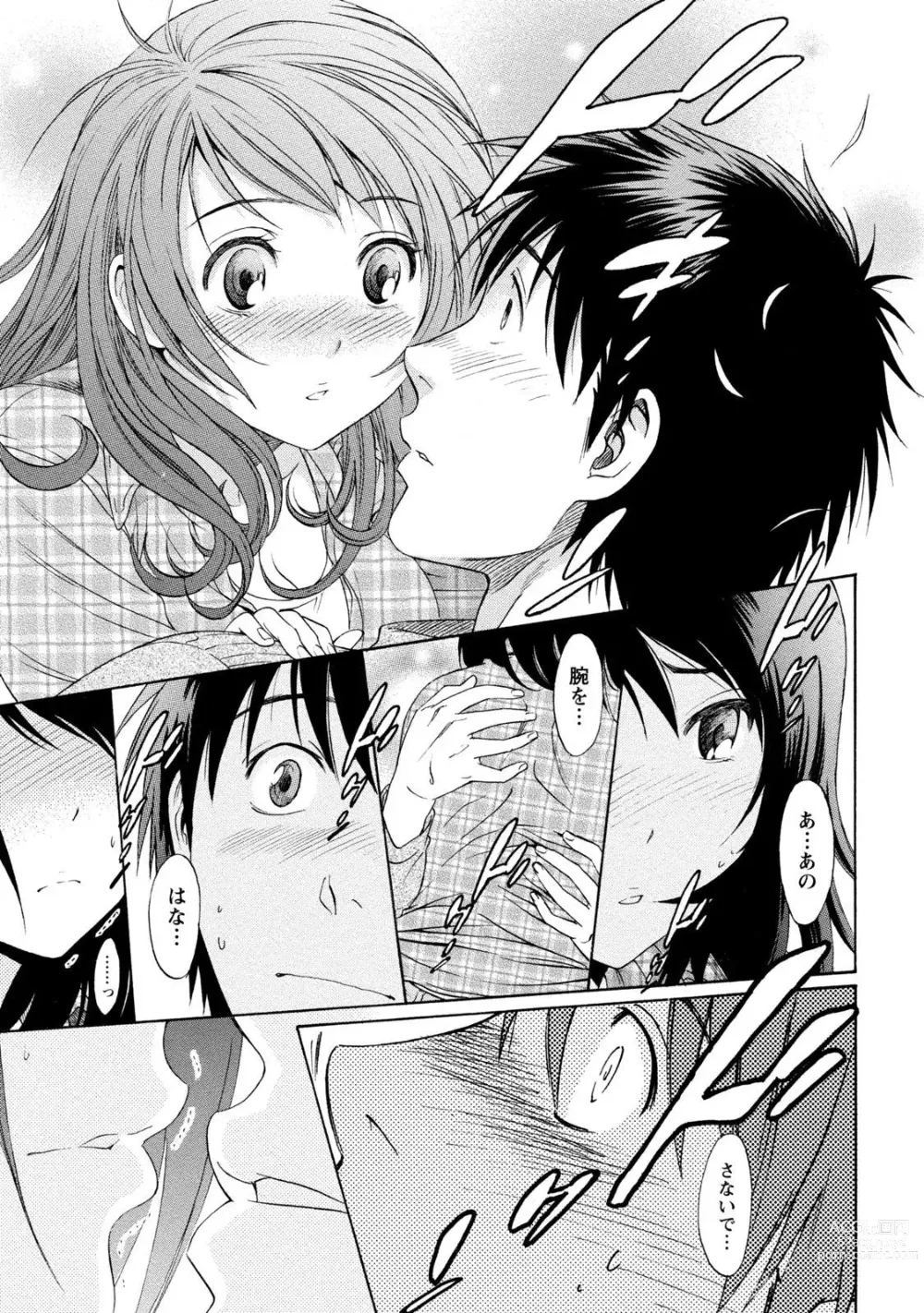 Page 127 of manga Ironna Bijo to Yari Makuri! Tanabota Share House