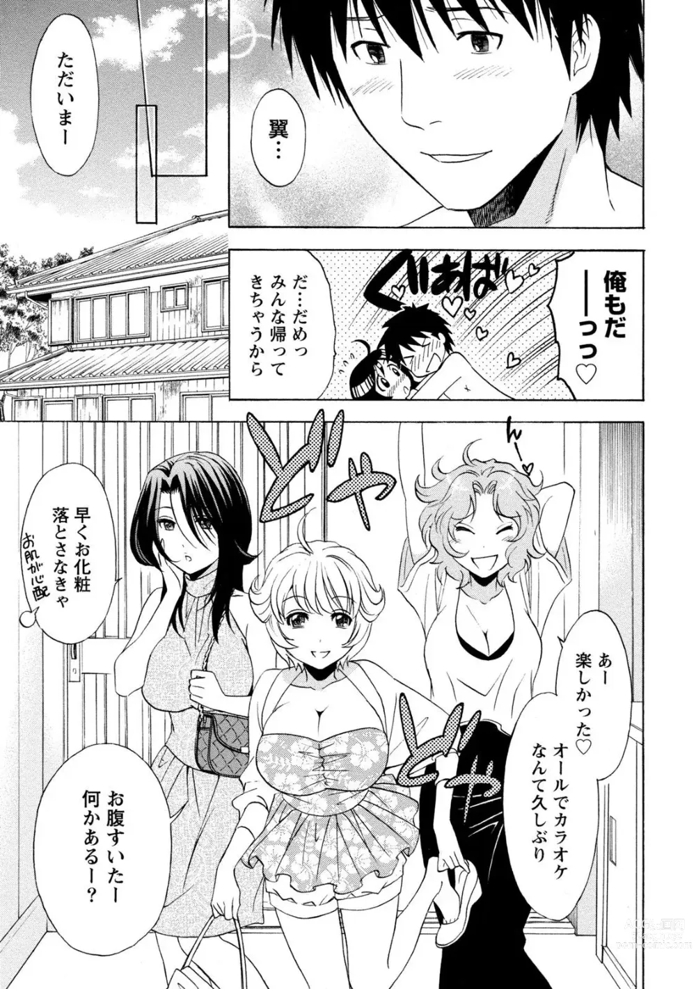 Page 163 of manga Ironna Bijo to Yari Makuri! Tanabota Share House