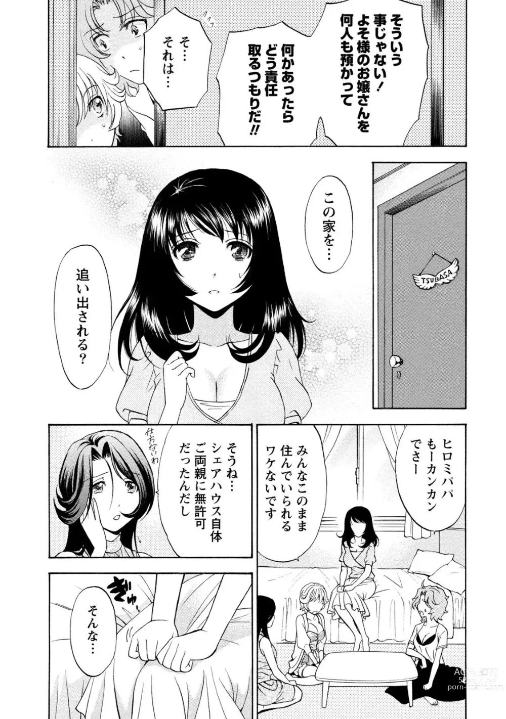 Page 171 of manga Ironna Bijo to Yari Makuri! Tanabota Share House