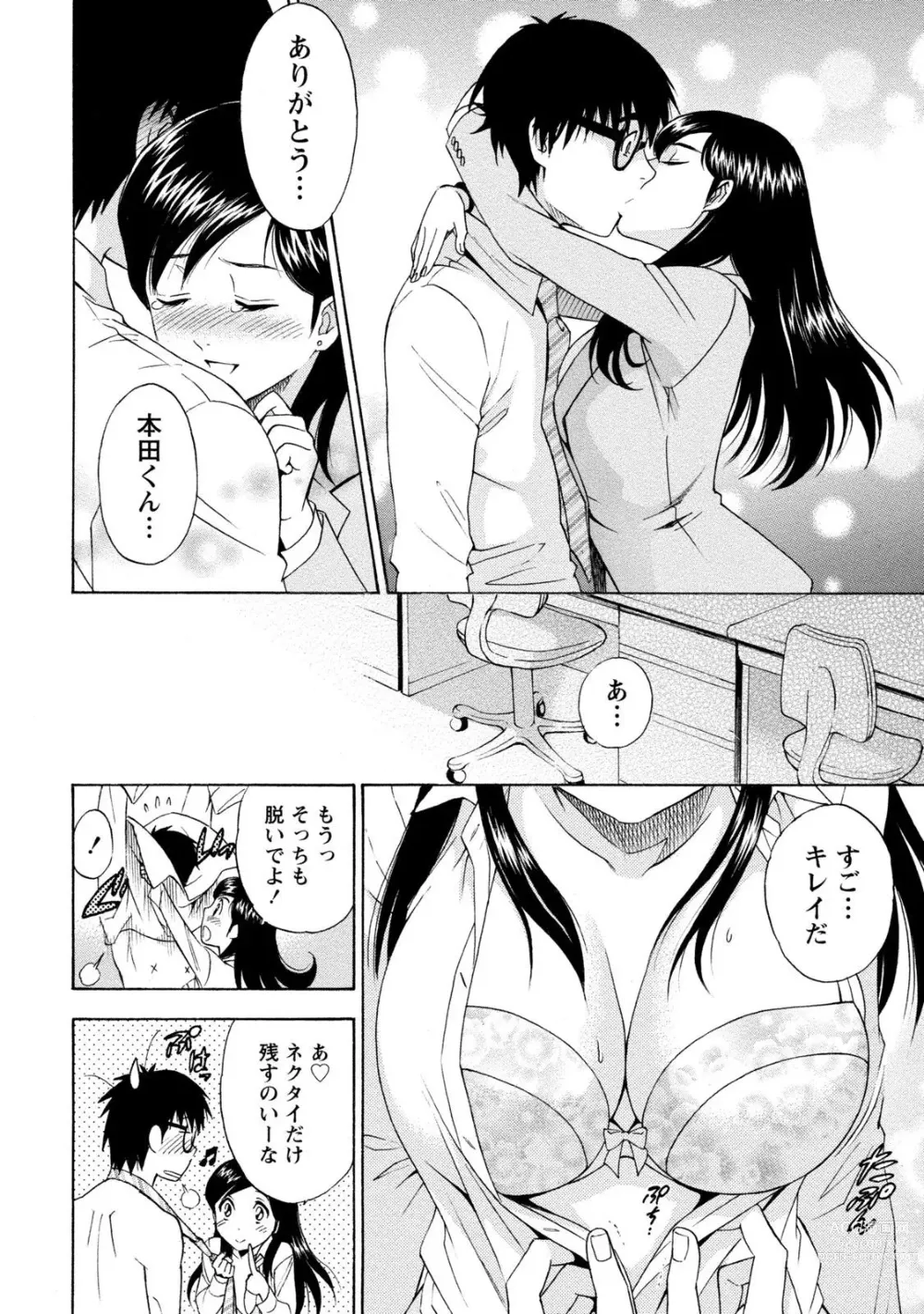 Page 272 of manga Ironna Bijo to Yari Makuri! Tanabota Share House