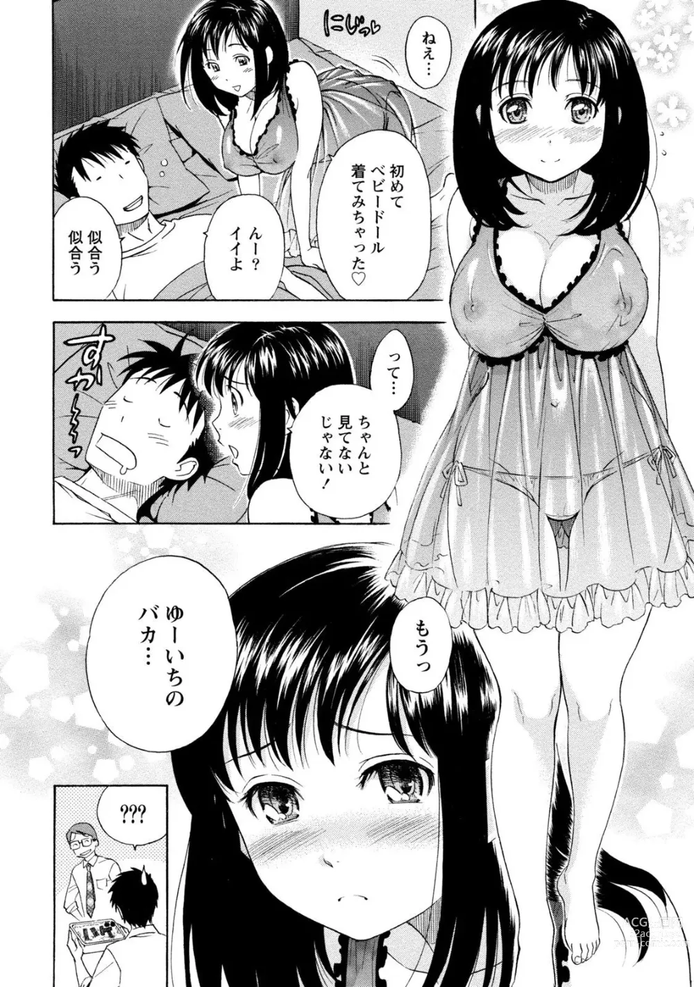 Page 284 of manga Ironna Bijo to Yari Makuri! Tanabota Share House