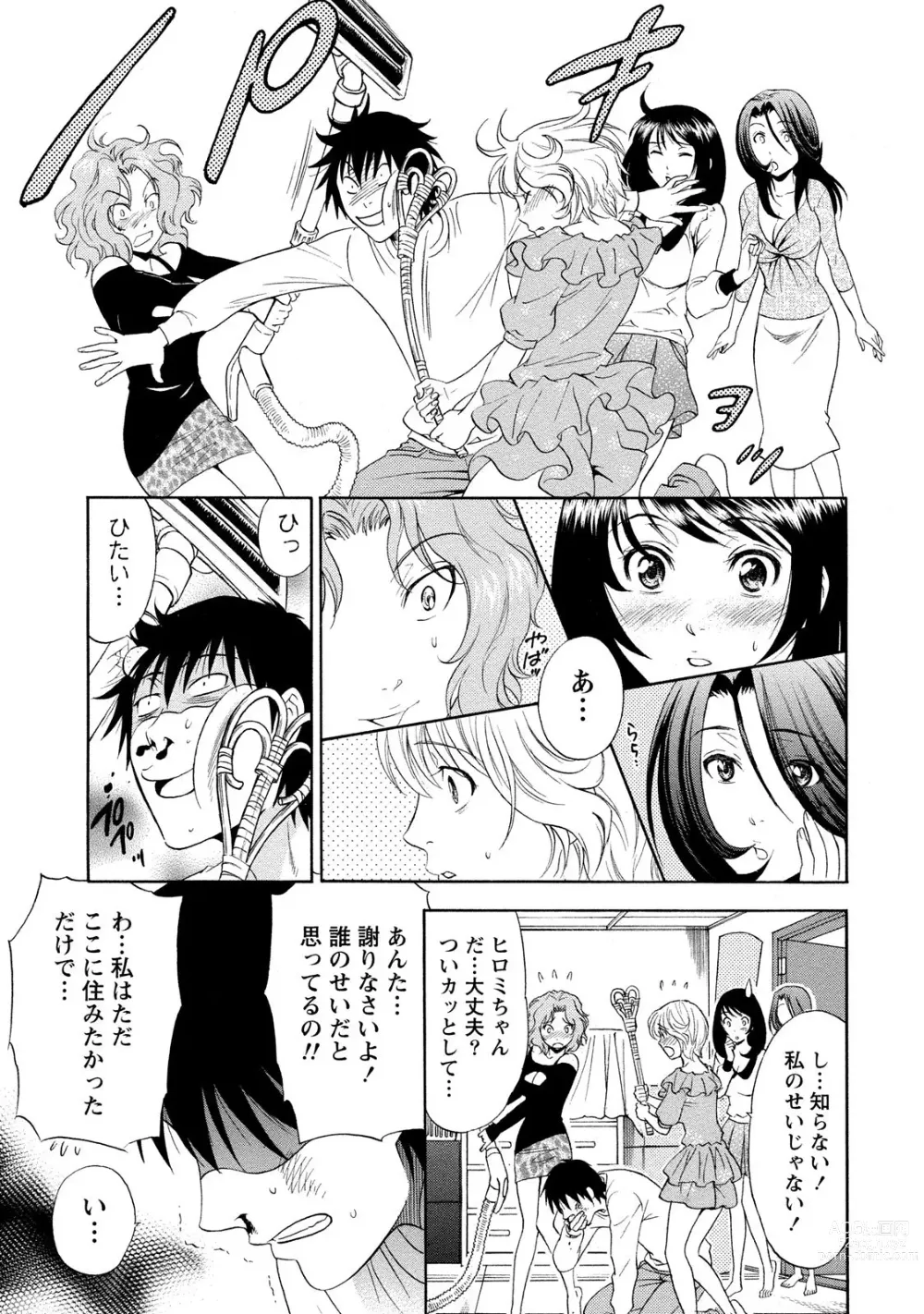 Page 37 of manga Ironna Bijo to Yari Makuri! Tanabota Share House