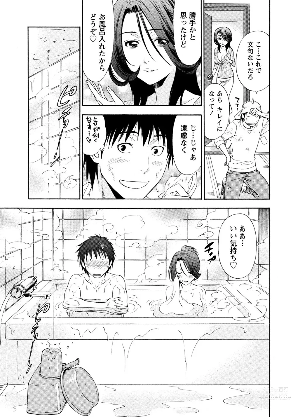 Page 41 of manga Ironna Bijo to Yari Makuri! Tanabota Share House