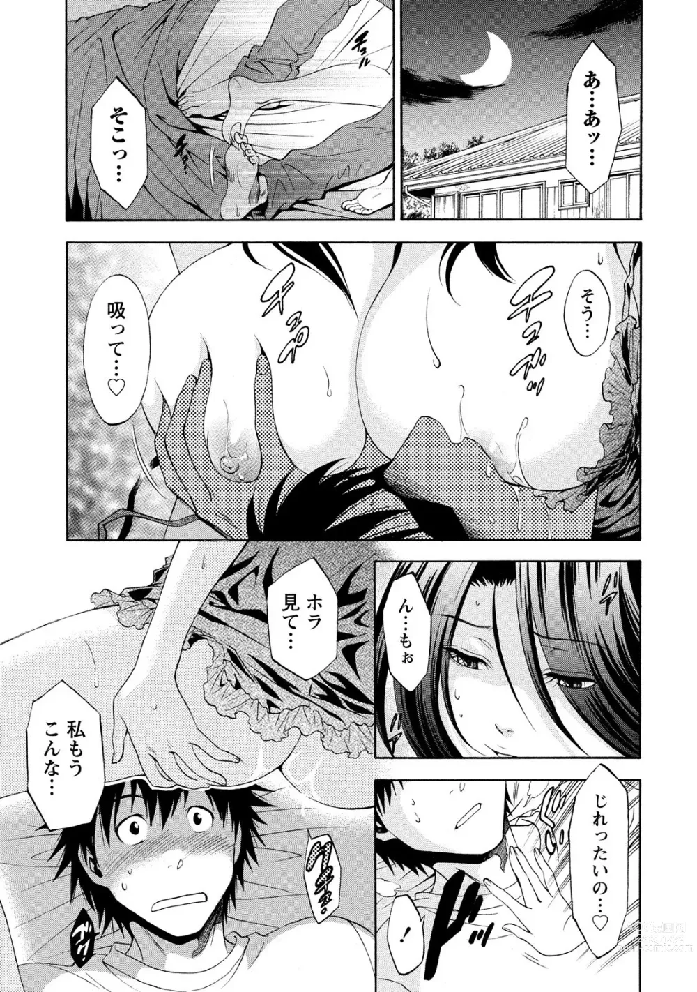 Page 69 of manga Ironna Bijo to Yari Makuri! Tanabota Share House