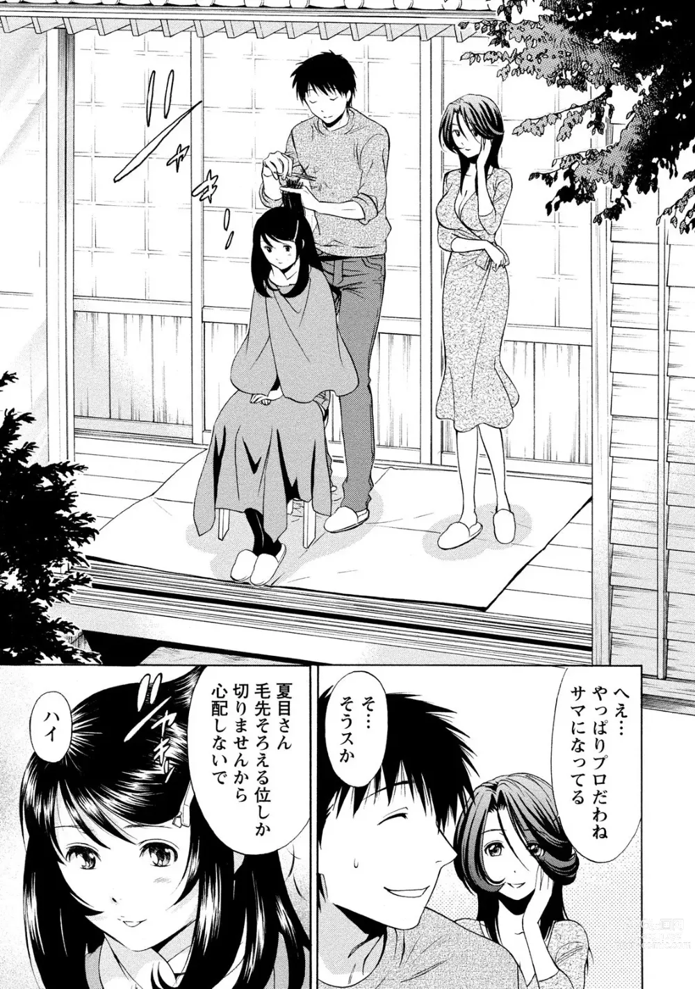 Page 77 of manga Ironna Bijo to Yari Makuri! Tanabota Share House