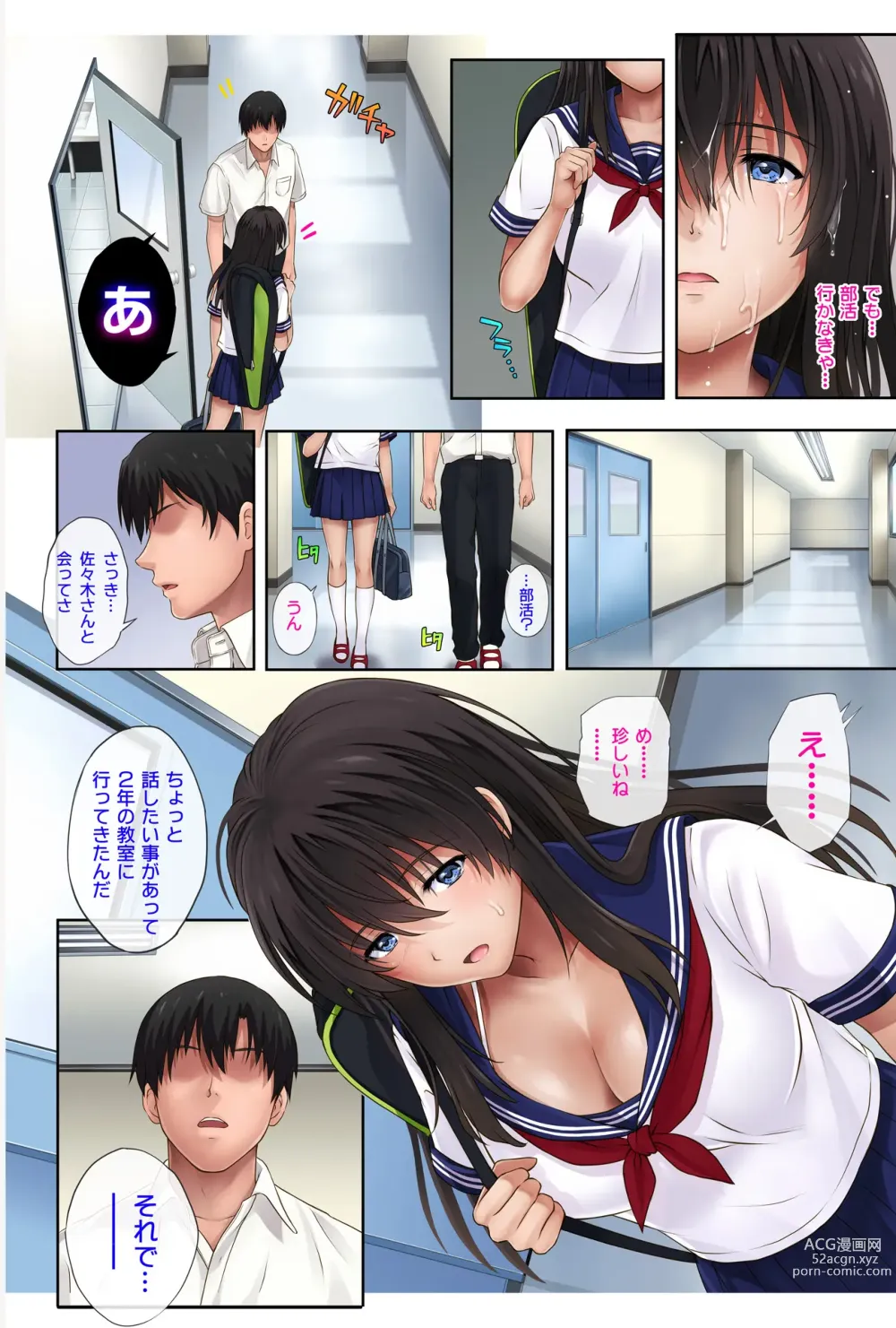 Page 112 of doujinshi みだれうち 前期総集編