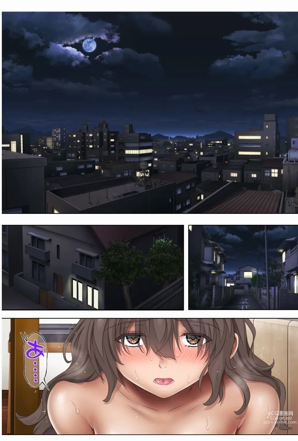 Page 274 of doujinshi みだれうち 前期総集編