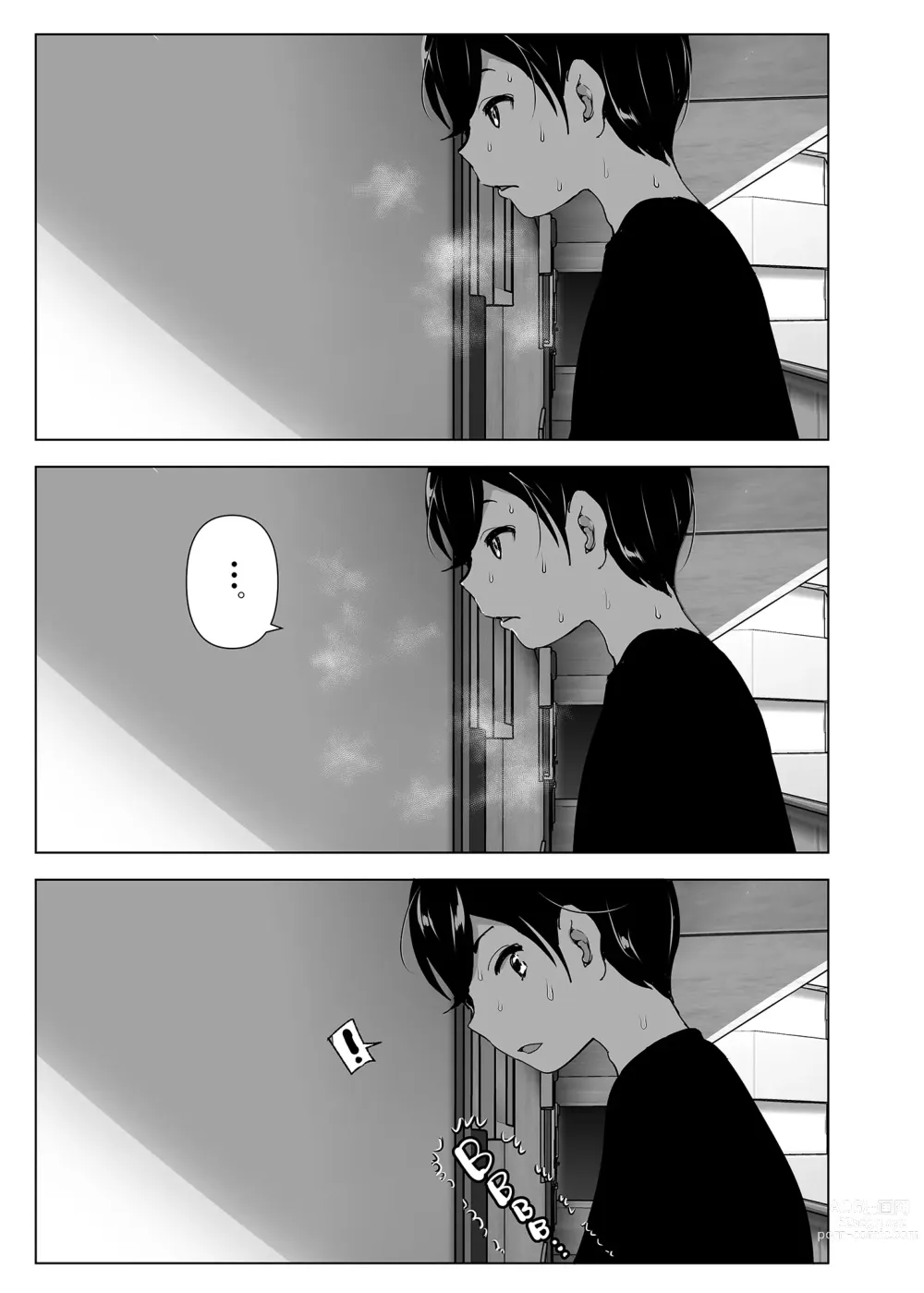 Page 19 of doujinshi 從前很快樂 (decensored)