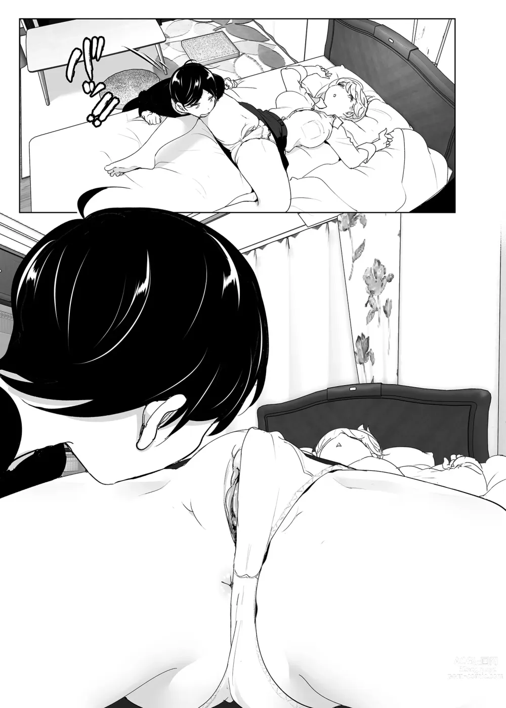 Page 41 of doujinshi 從前很快樂 (decensored)