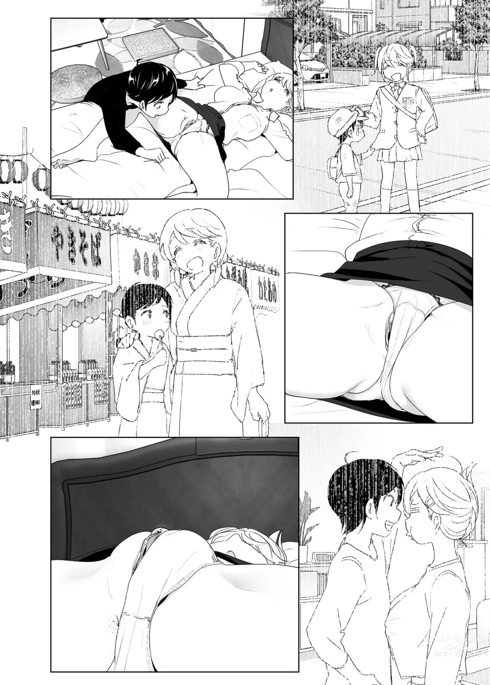 Page 42 of doujinshi 從前很快樂 (decensored)