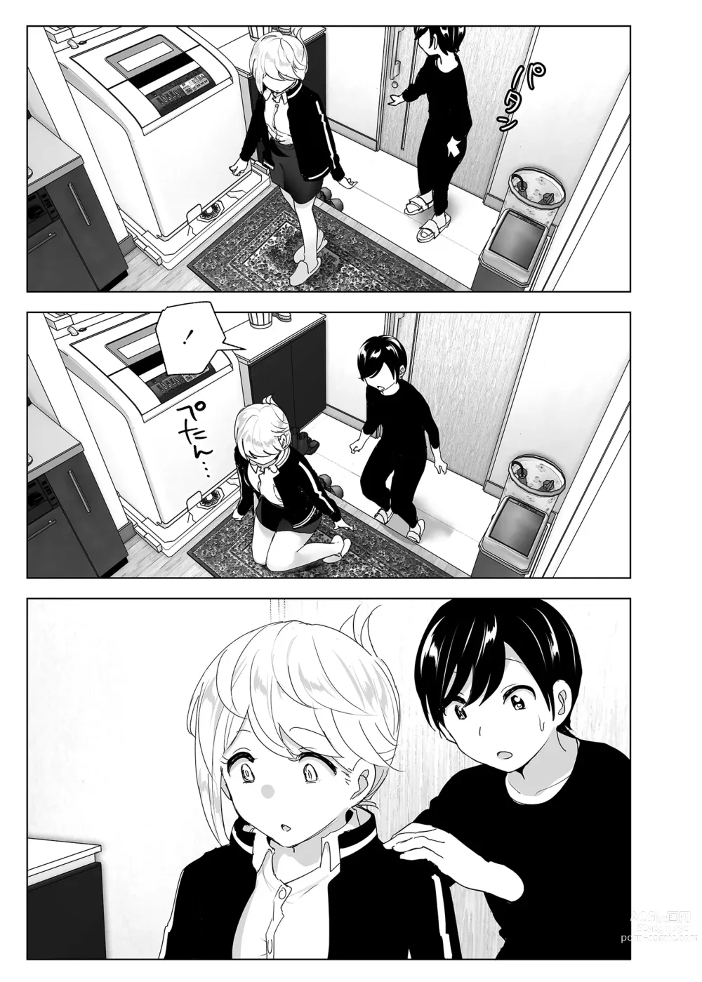 Page 65 of doujinshi 從前很快樂 (decensored)