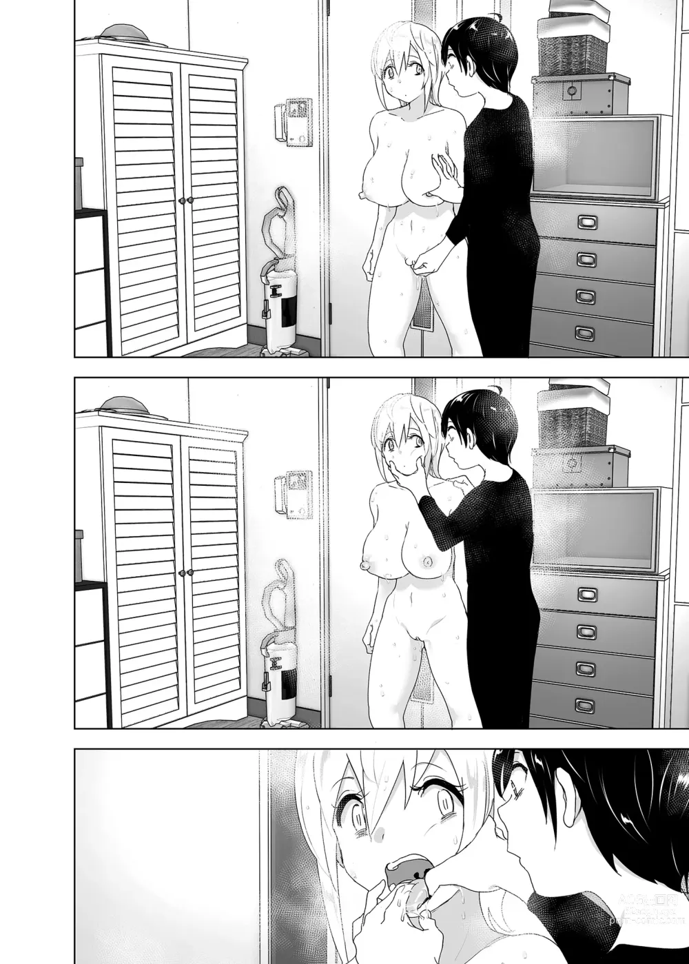 Page 80 of doujinshi 從前很快樂 (decensored)