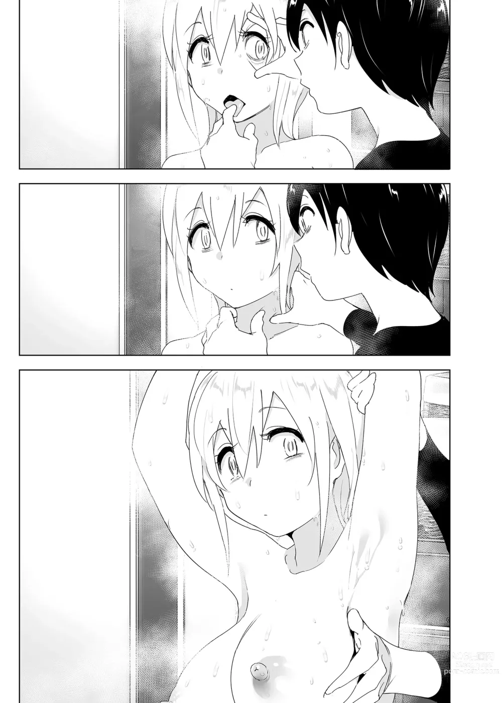 Page 81 of doujinshi 從前很快樂 (decensored)