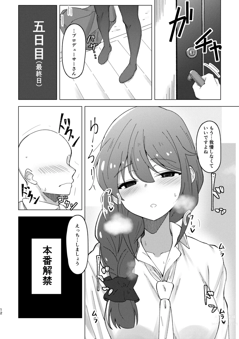 Page 11 of doujinshi Assistant no Senkawa-san to  Polynesian Sex  ni Chousen Suru  Hon