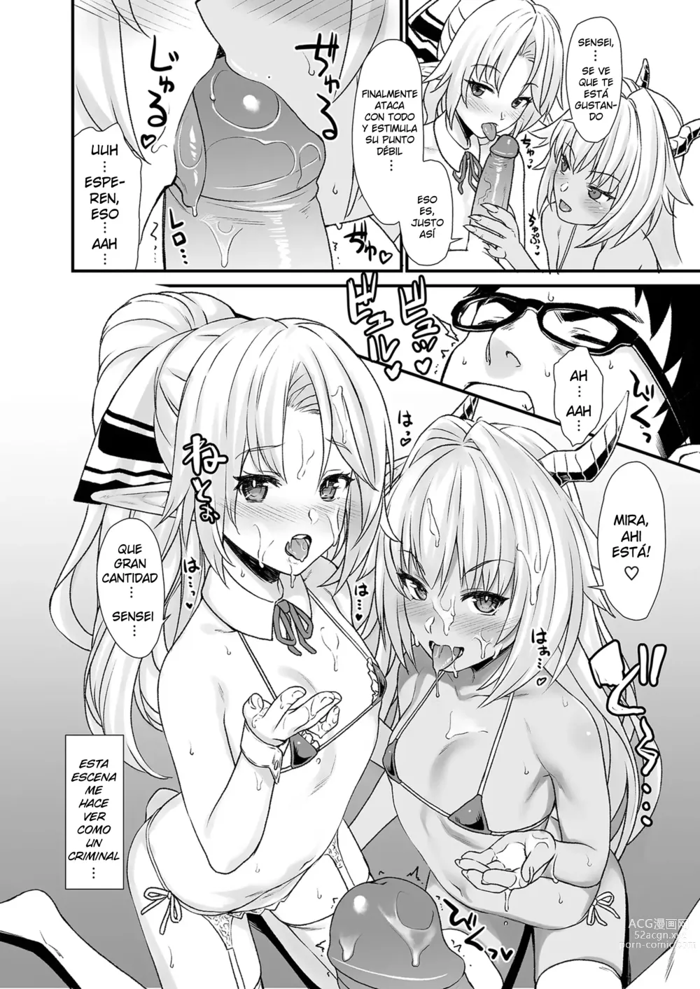 Page 14 of doujinshi Enjo Kouhai 04 (decensored)