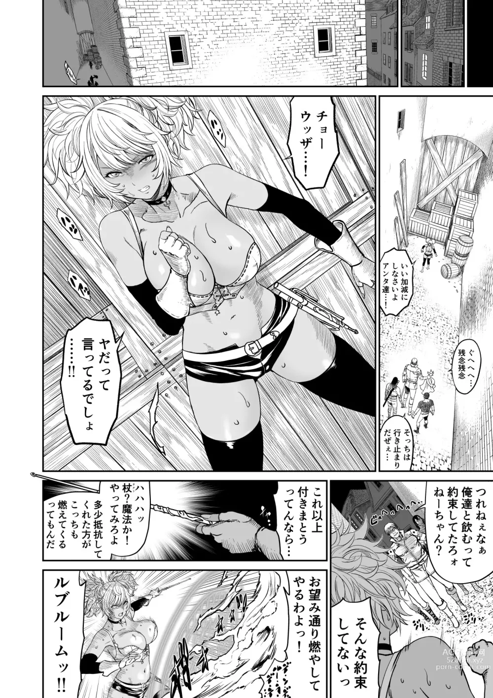 Page 12 of doujinshi Chuunen moto yuusha ni yasashii gyaru mahoutsukai