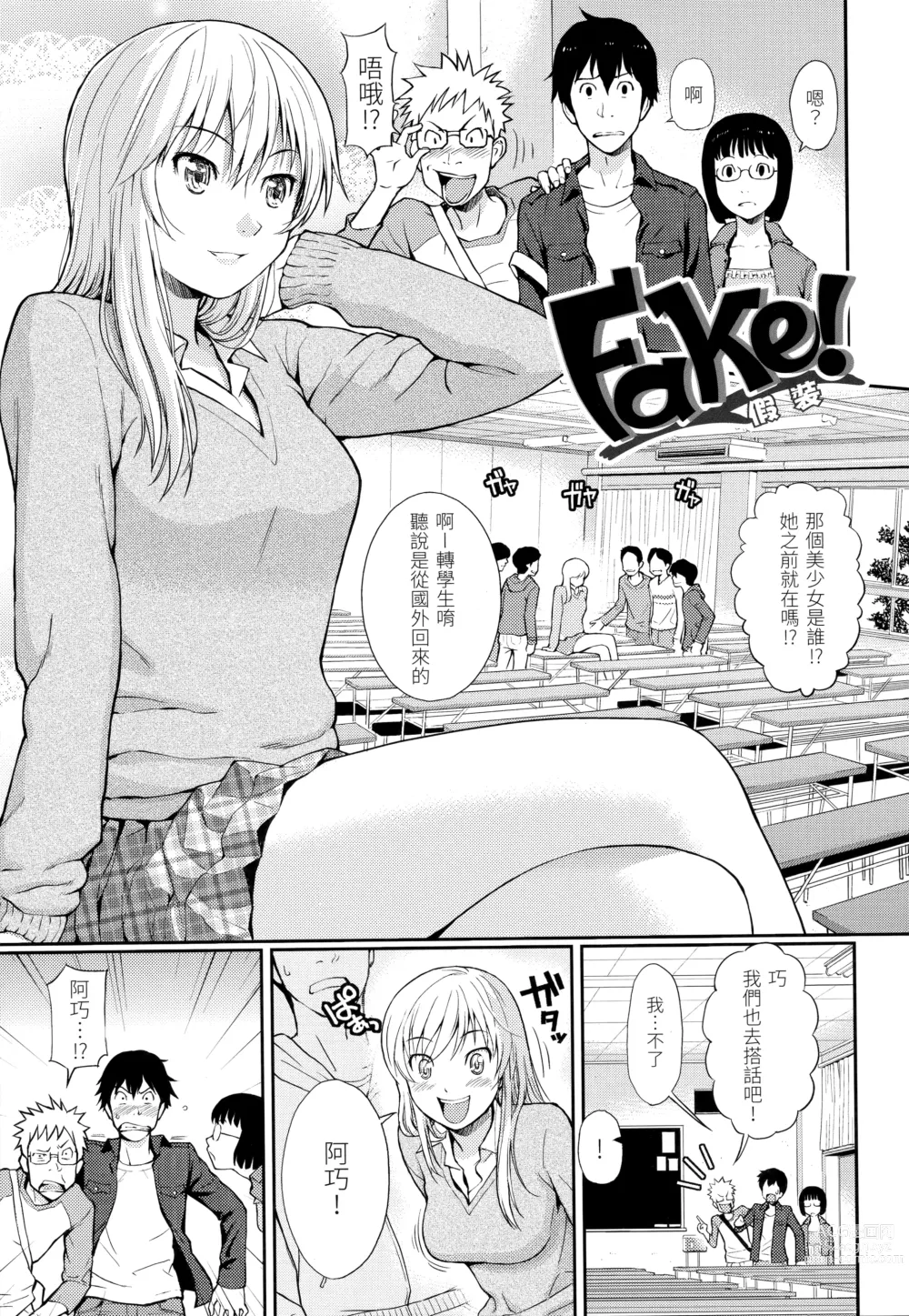 Page 127 of doujinshi 破‧廉恥 (decensored)