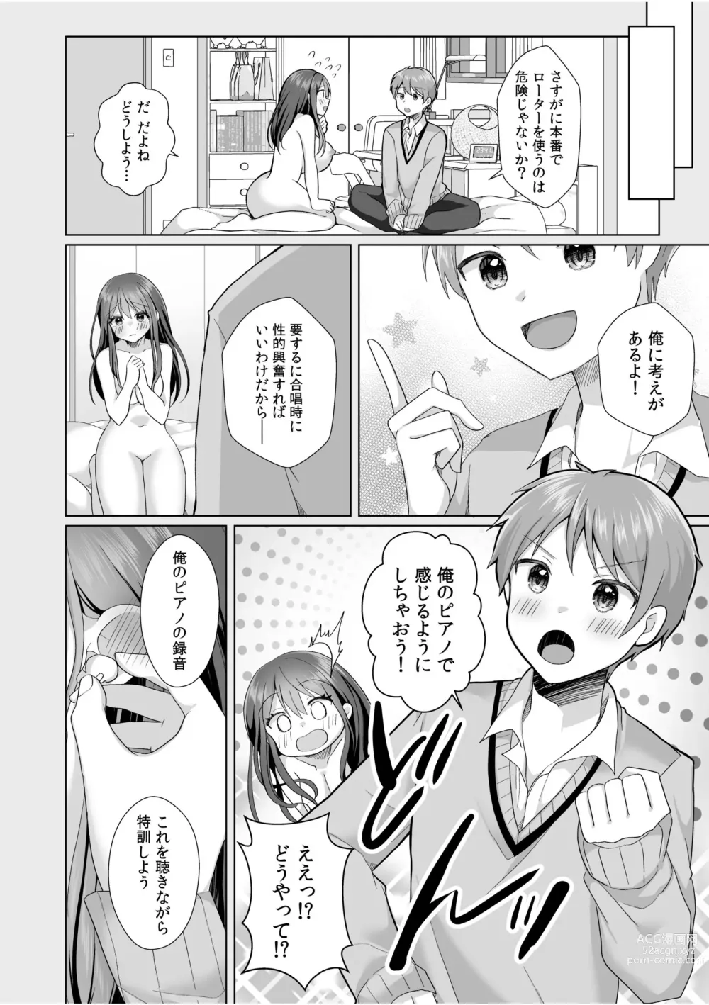 Page 4 of manga Hajimete dakara... Yasashiku Shite ne...