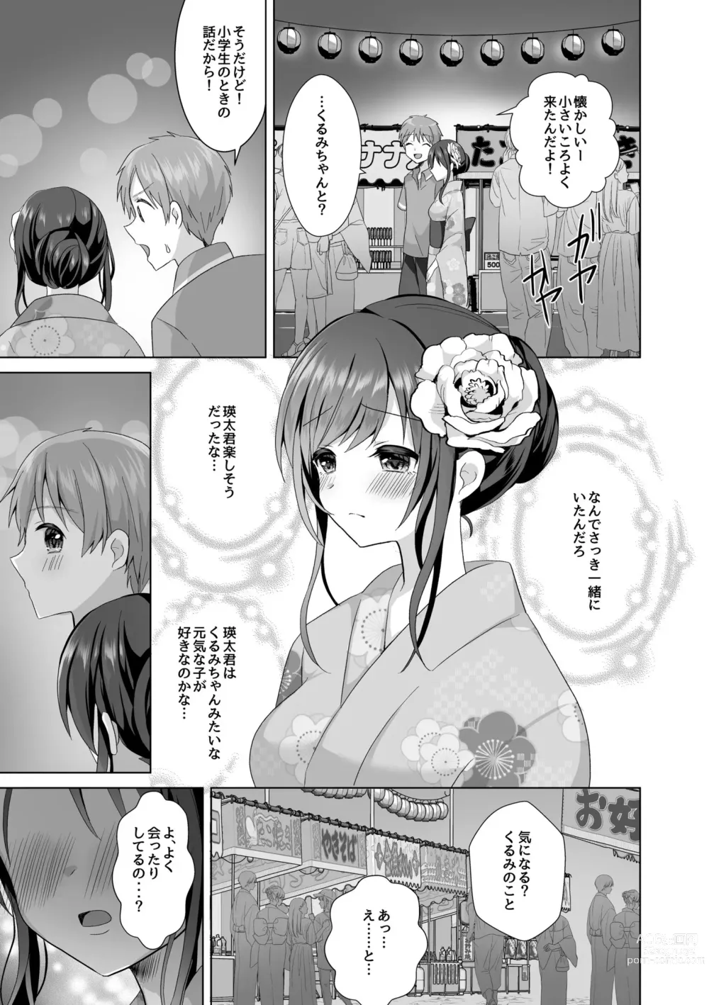 Page 7 of manga Hajimete dakara... Yasashiku Shite ne...