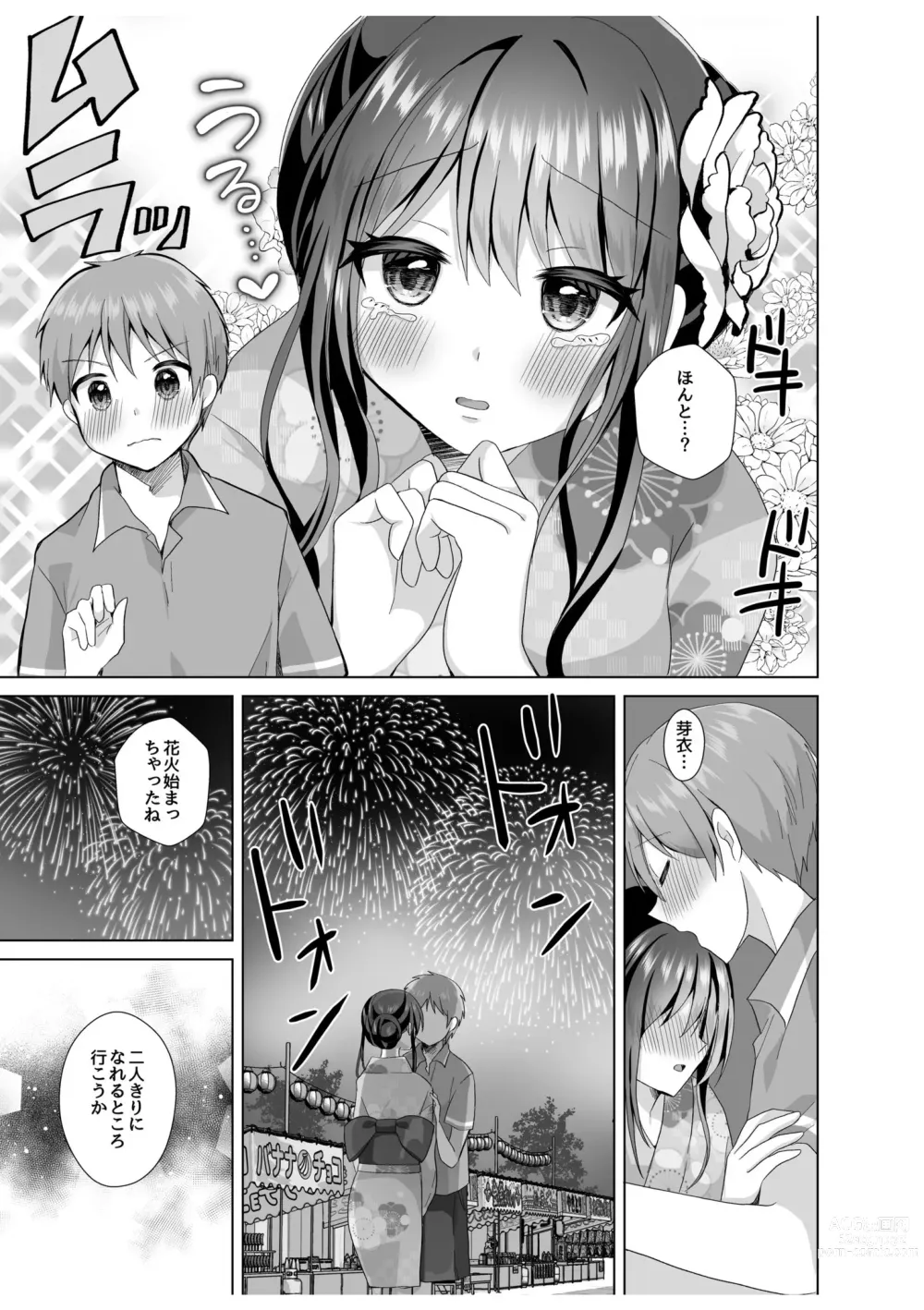 Page 9 of manga Hajimete dakara... Yasashiku Shite ne...