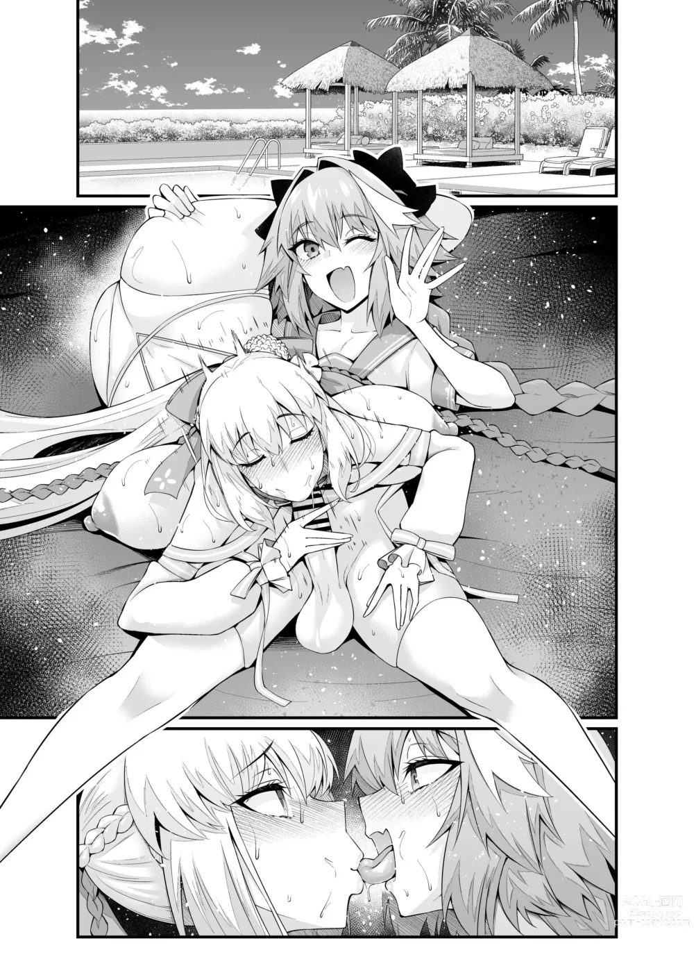 Page 5 of doujinshi Morgan, Astolfo to Asobo