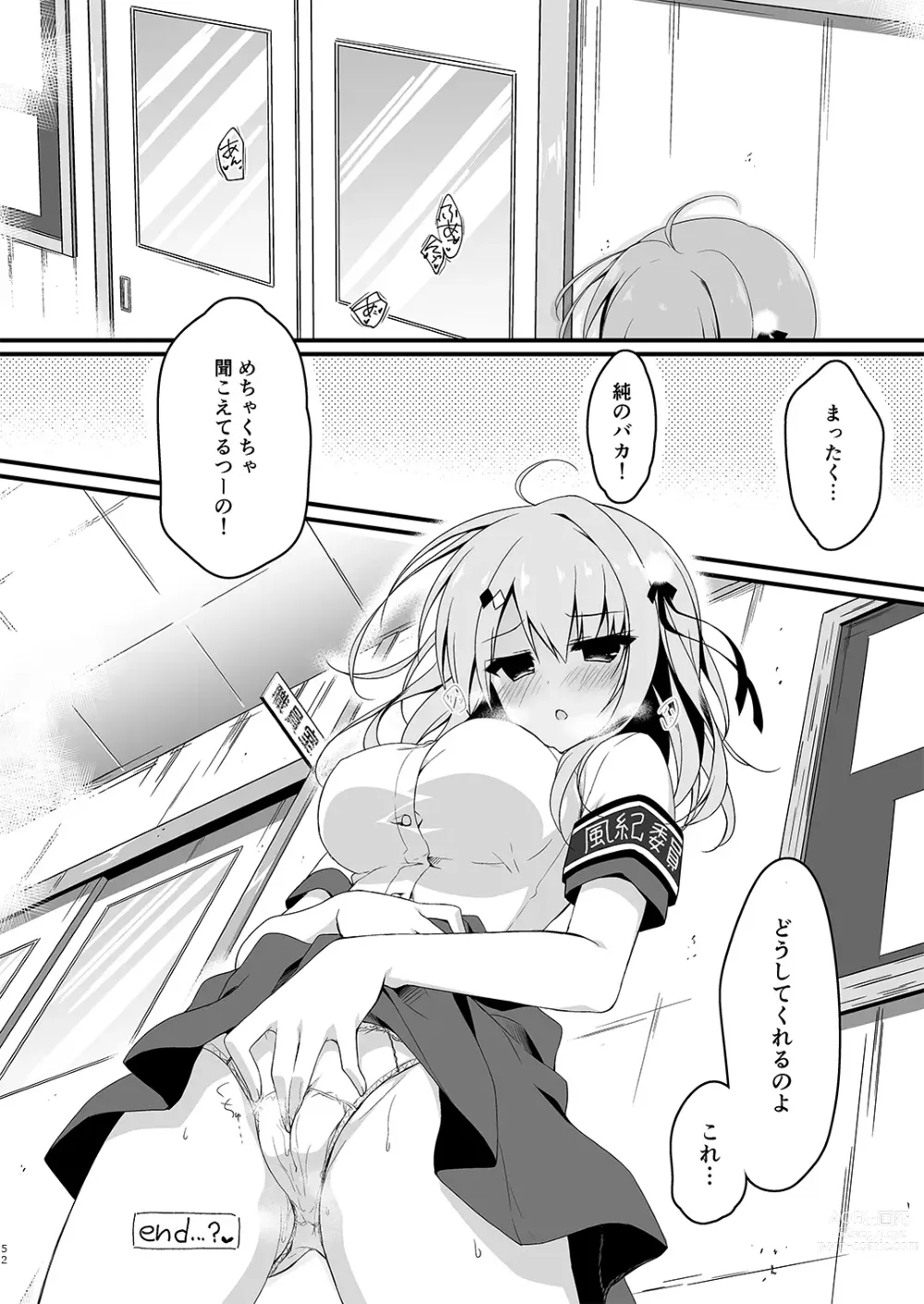 Page 52 of doujinshi Suisen Series 1~4