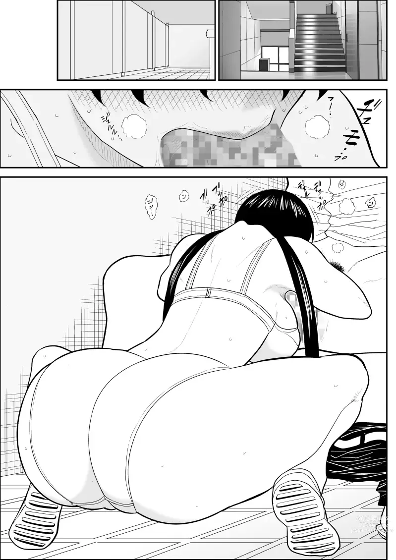 Page 23 of doujinshi Eros Hero High Power-chan 2