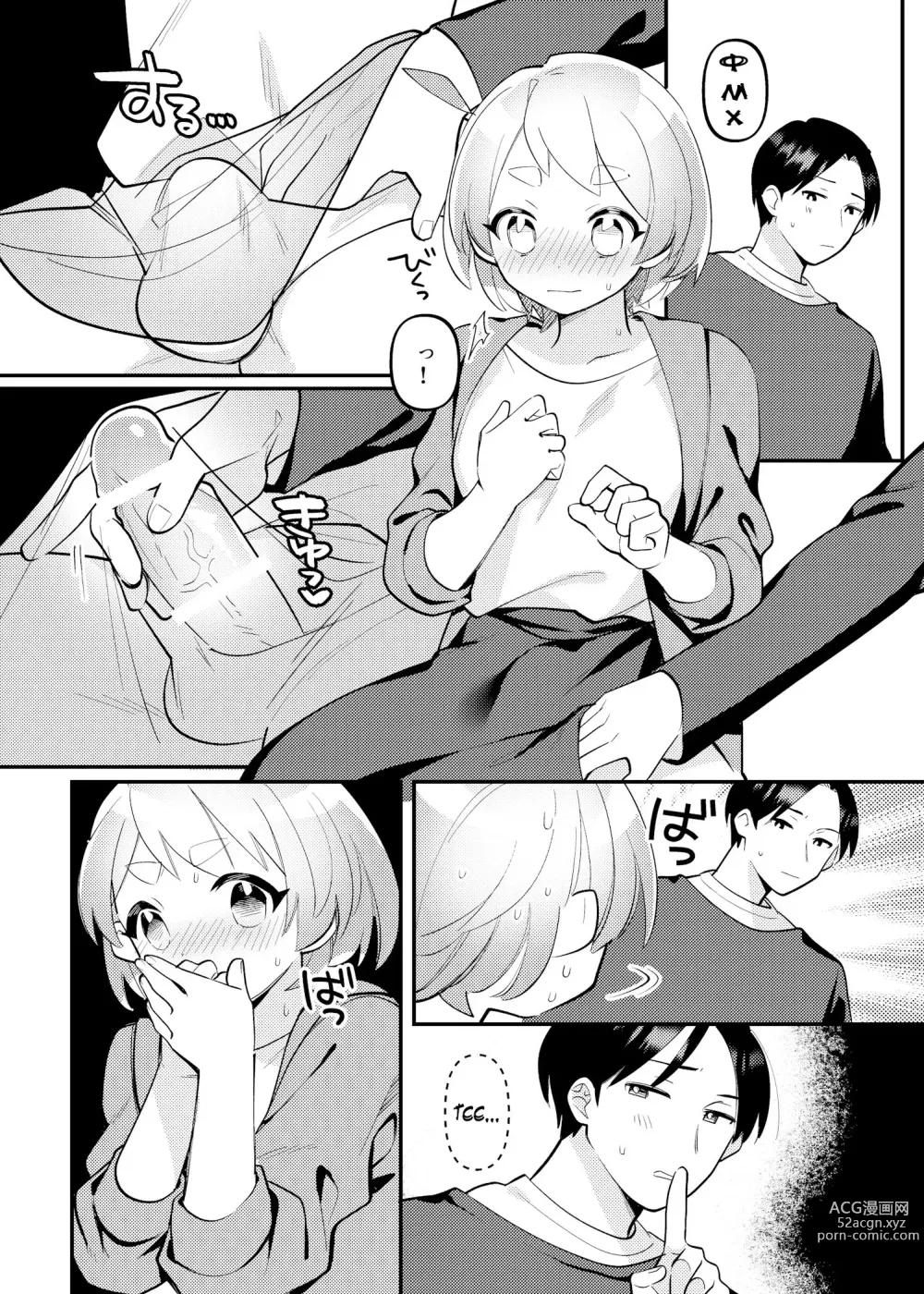 Page 8 of doujinshi Date-Chuu, Futari de Kossori xxx Suru Kai