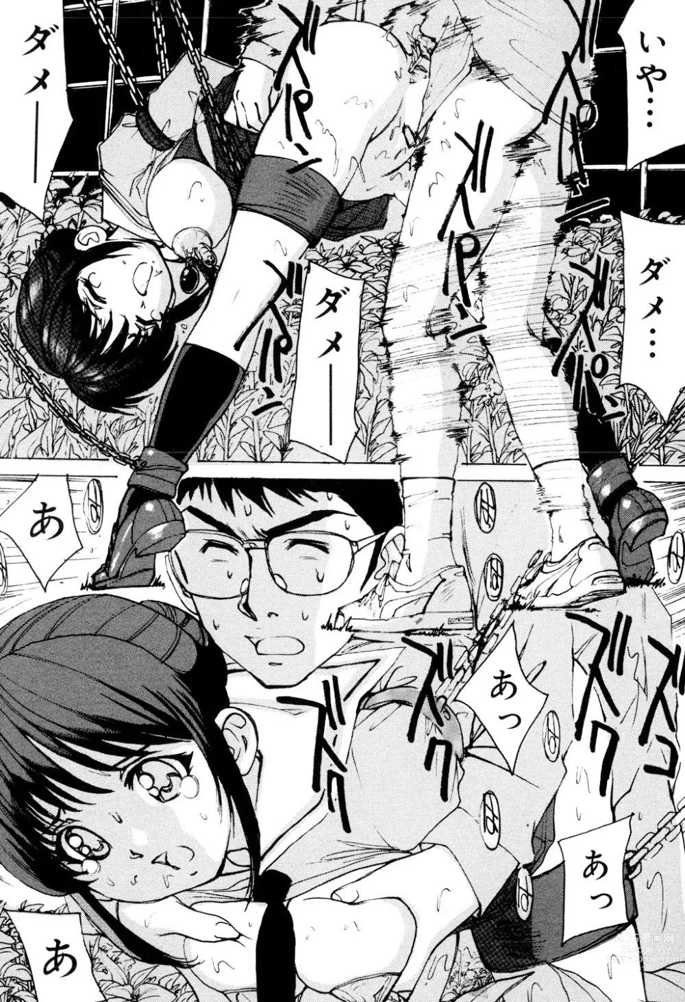 Page 127 of manga Joshikousei Gangu