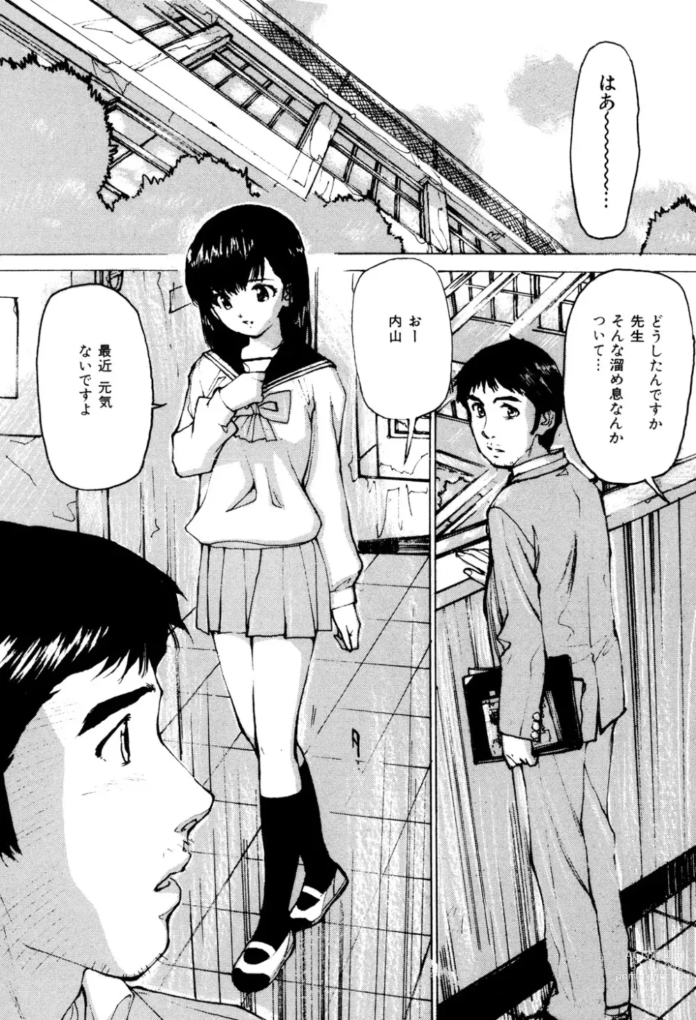 Page 21 of manga Joshikousei Gangu