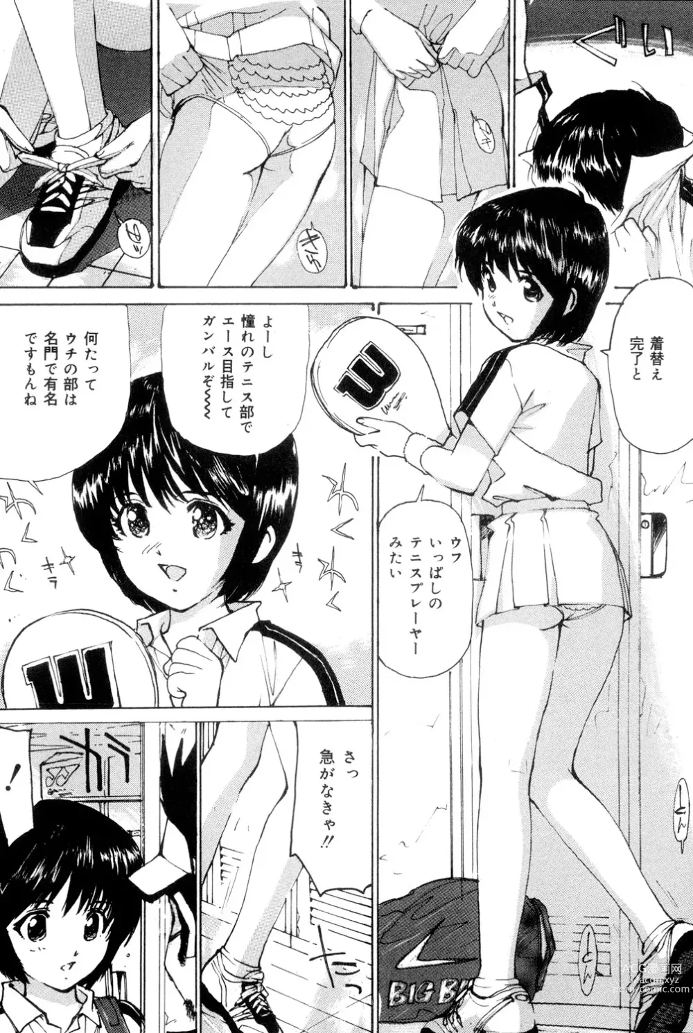 Page 40 of manga Joshikousei Gangu