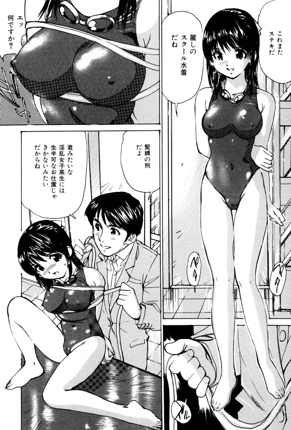 Page 63 of manga Joshikousei Gangu