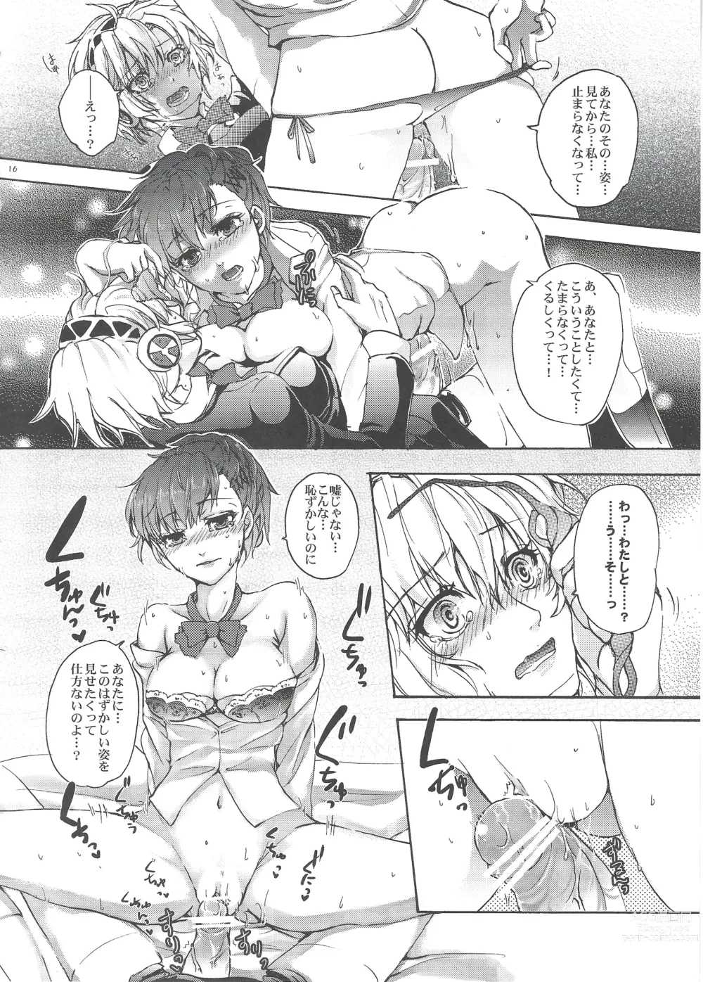 Page 15 of doujinshi Aigis? Loveless!!!