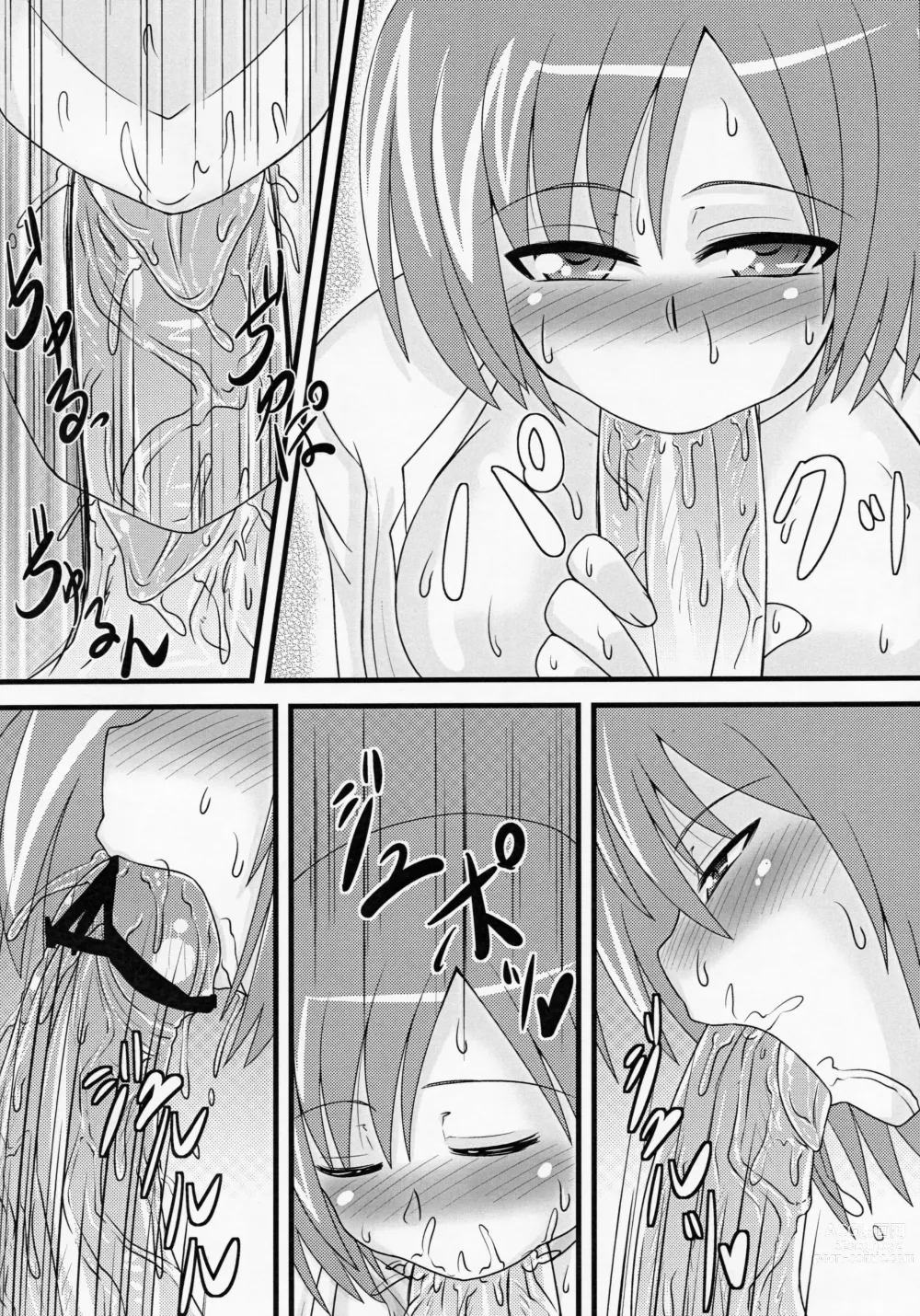 Page 8 of doujinshi Choi S-da Sensei