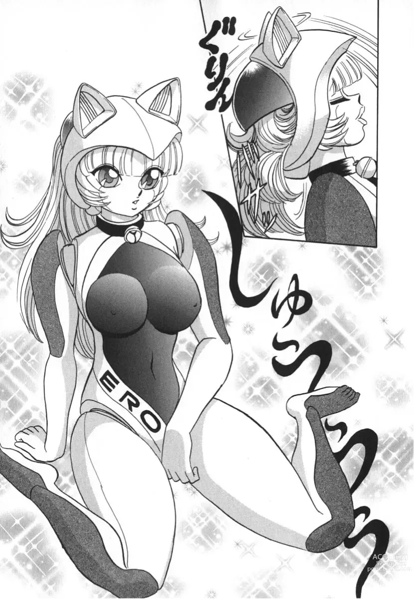 Page 78 of manga 科学的女体盛