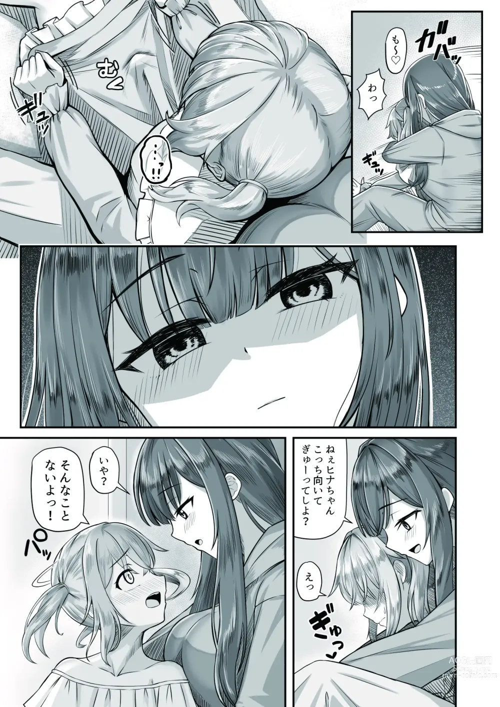 Page 11 of doujinshi Onee-san to Josou Shota