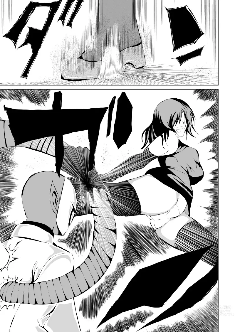 Page 11 of manga Black Flores ～ Kamen to Kuro to Bara