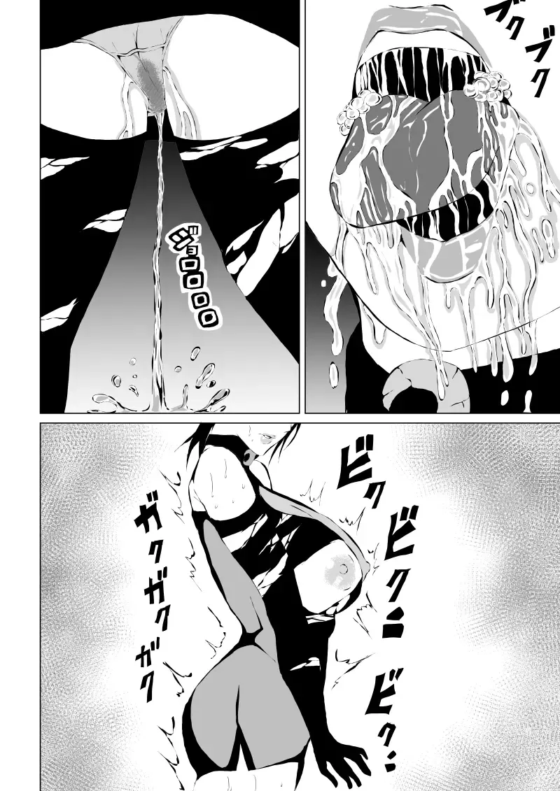 Page 28 of manga Black Flores ～ Kamen to Kuro to Bara