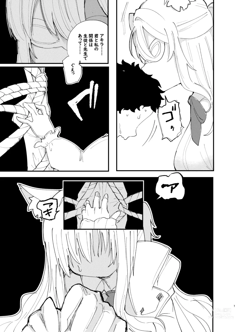 Page 8 of doujinshi Taisetsu na Seito datte Iimashita yo ne?