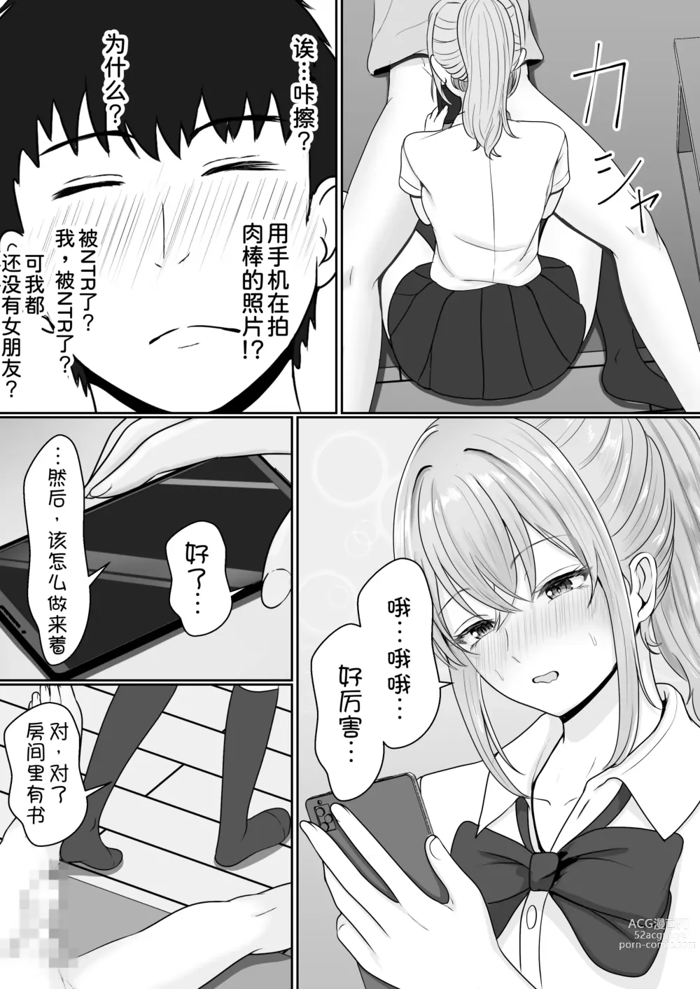 Page 28 of doujinshi Gimai ga Suiminyaku Nomaseyou to Shite Kurun desu kedo...