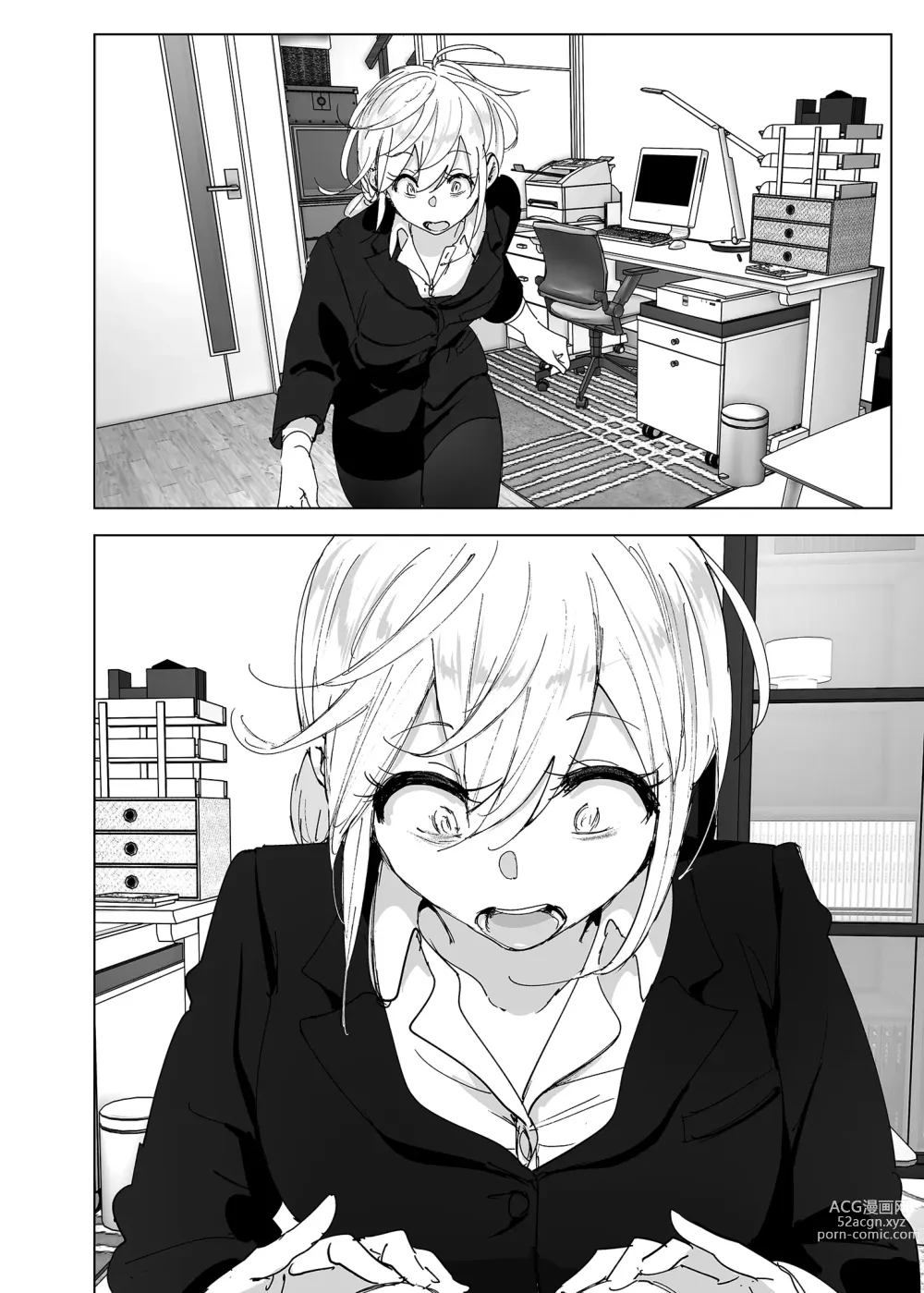 Page 4 of doujinshi 從前很快樂 2 (decensored)