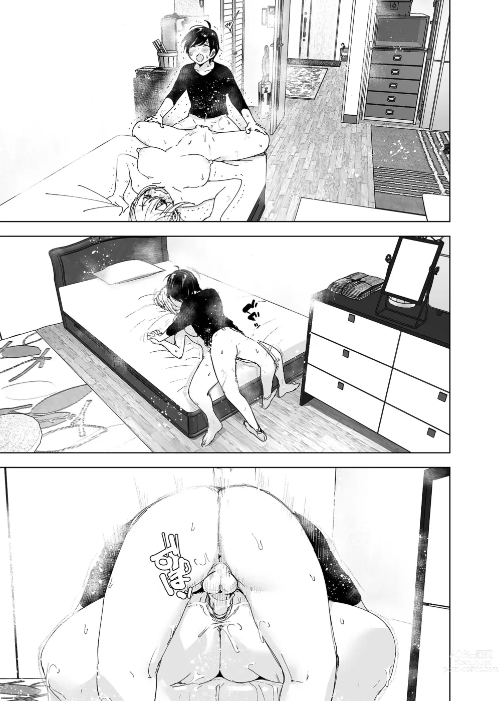 Page 37 of doujinshi 從前很快樂 2 (decensored)