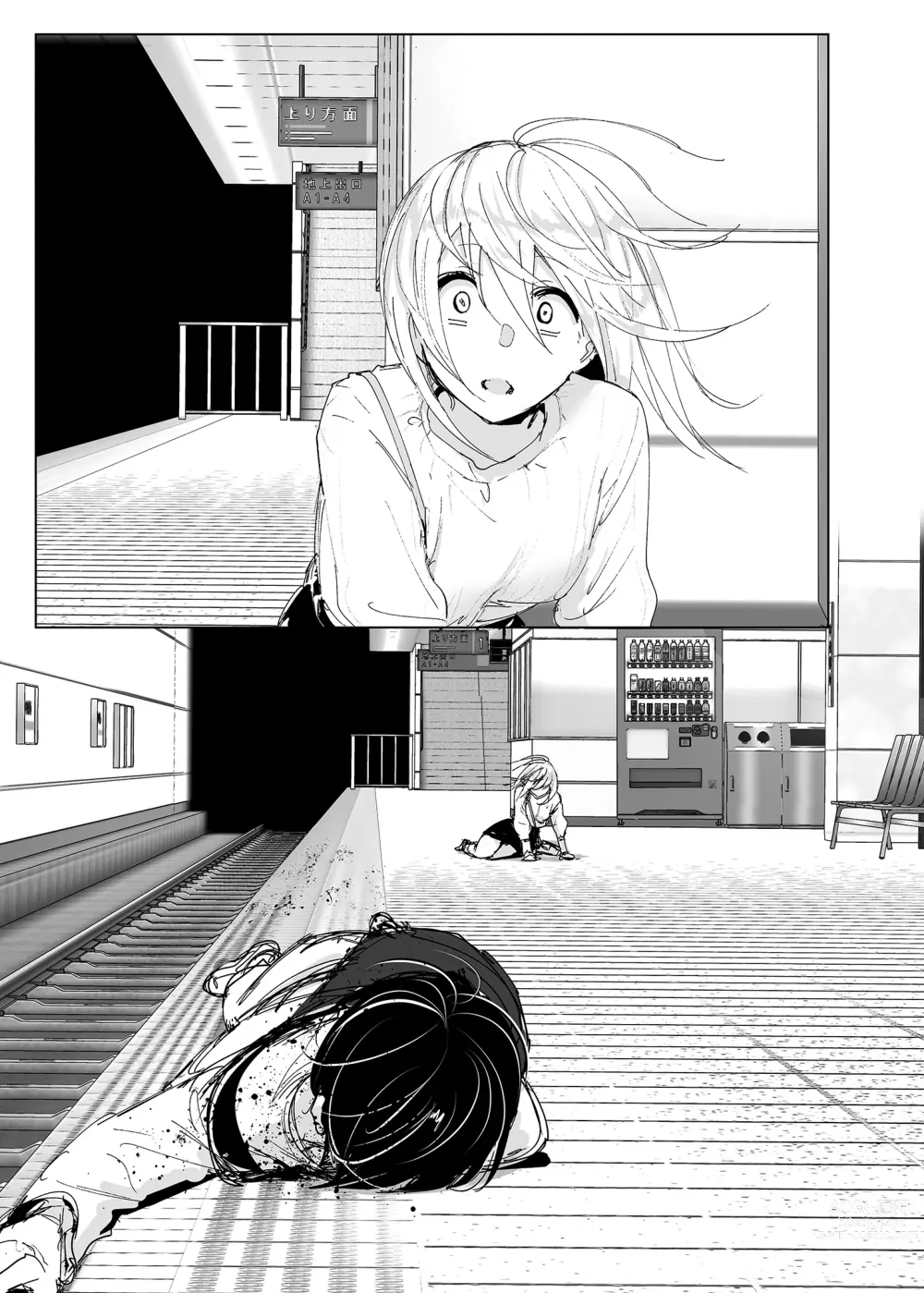 Page 69 of doujinshi 從前很快樂 2 (decensored)