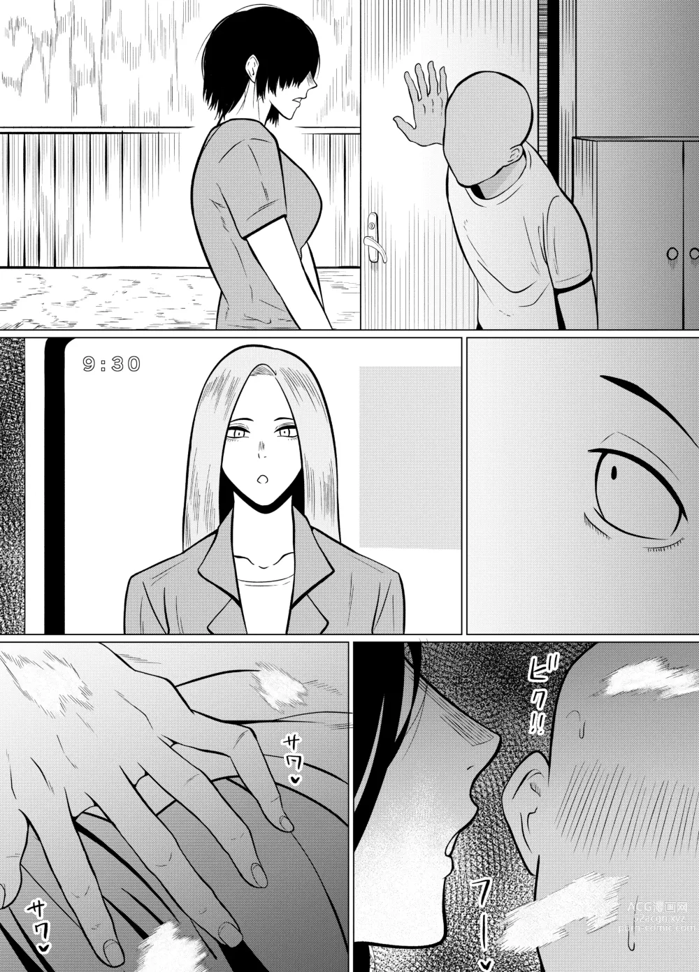 Page 24 of doujinshi Jakushadansei 1: Bijo 9 no sekai