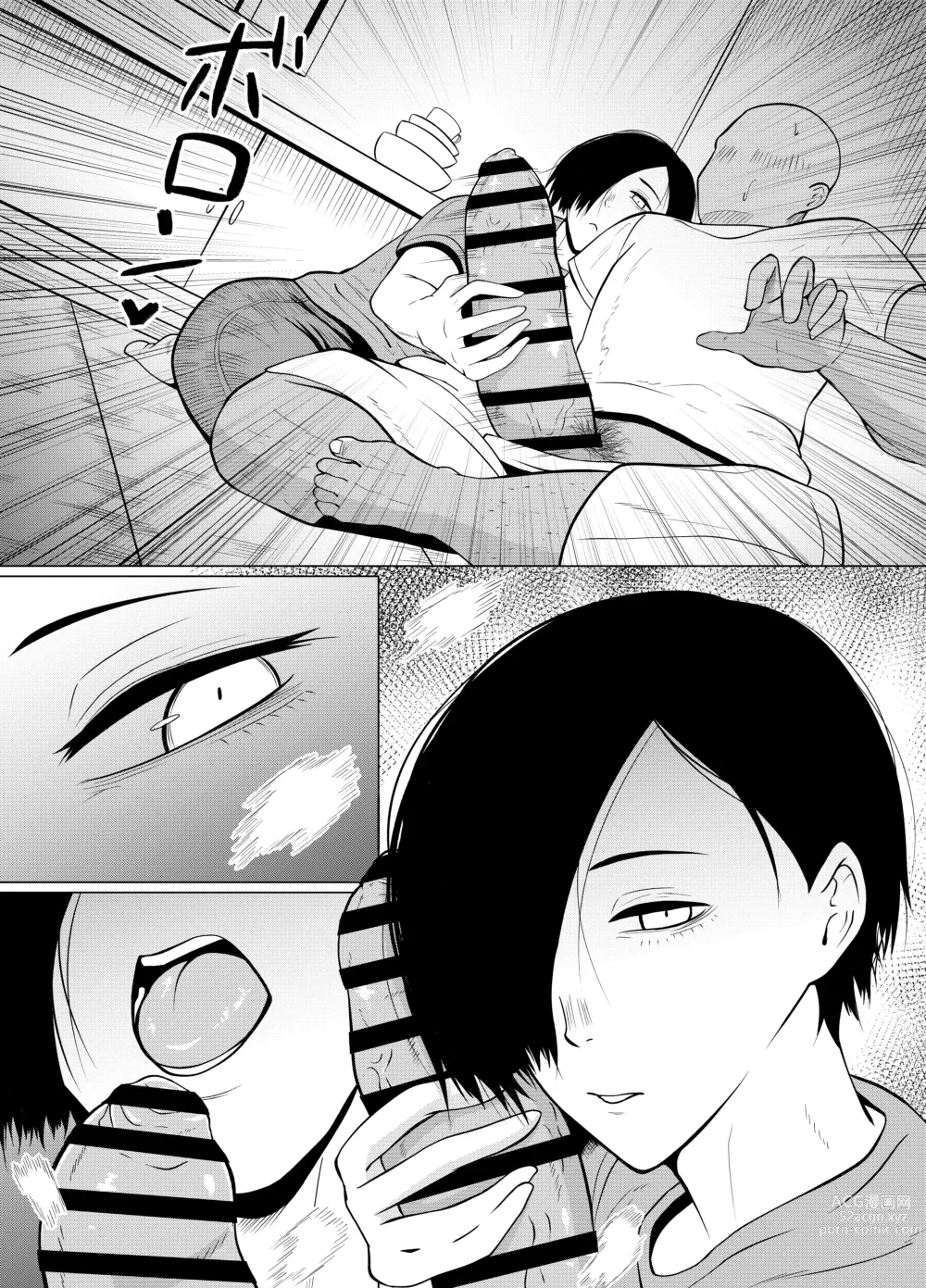 Page 26 of doujinshi Jakushadansei 1: Bijo 9 no sekai